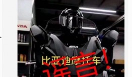 电动摩托车爆料新闻最新,最新爆料揭示行业变革趋势